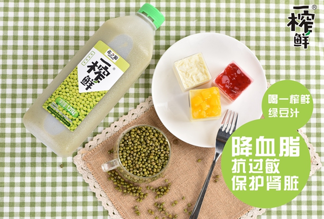 一榨鮮綠豆汁老少皆宜 代理市場(chǎng)大發(fā)展好