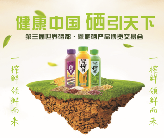 一榨鮮粗糧飲料,希之源一榨鮮