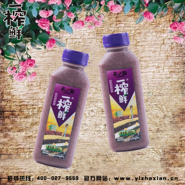 粗糧飲品,代理一榨鮮 