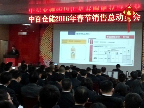 一榨鮮飲料代理