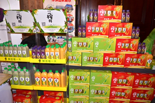 一榨鮮雜糧飲料