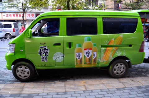 一榨鮮團(tuán)隊(duì)