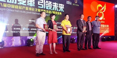 一榨鮮榮獲企業(yè)成長之星獎