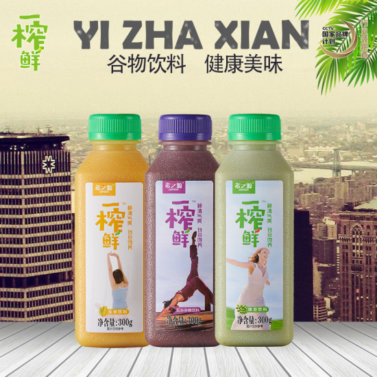 谷物飲料,飲料代理,代理一榨鮮